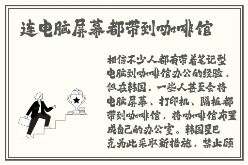 迈开腿让我看看你的那个樱花班长